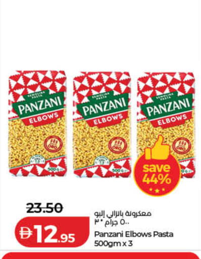 available at لولو هايبرماركت in الإمارات العربية المتحدة , الامارات - رَأْس ٱلْخَيْمَة