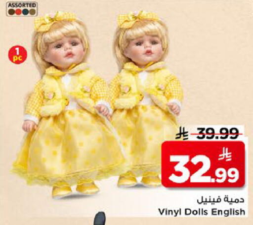 available at Mark & Save in KSA, Saudi Arabia, Saudi - Riyadh
