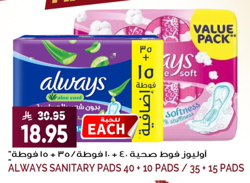available at Grand Hyper in KSA, Saudi Arabia, Saudi - Riyadh