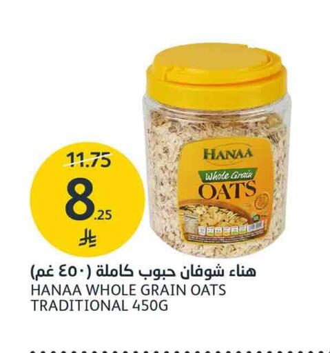 available at AlJazera Shopping Center in KSA, Saudi Arabia, Saudi - Riyadh