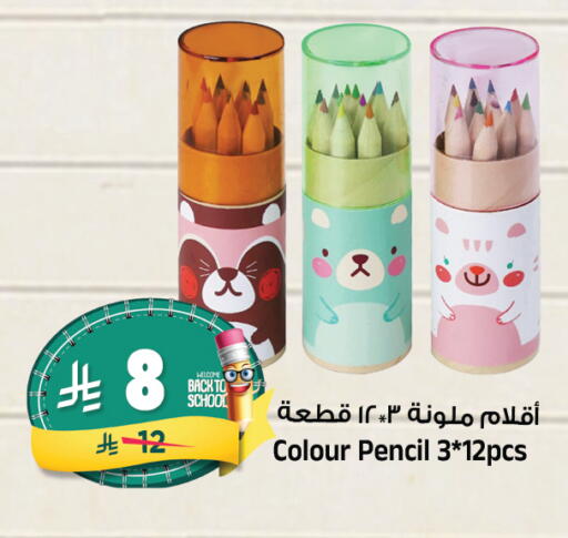 available at Al Madina Hypermarket in KSA, Saudi Arabia, Saudi - Riyadh