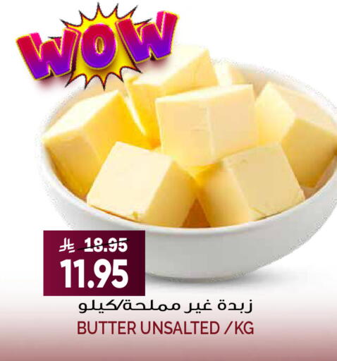available at Grand Hyper in KSA, Saudi Arabia, Saudi - Riyadh