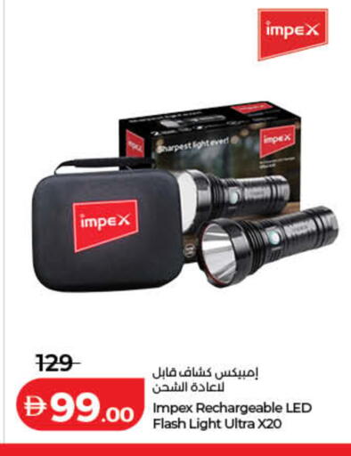 available at لولو هايبرماركت in الإمارات العربية المتحدة , الامارات - رَأْس ٱلْخَيْمَة