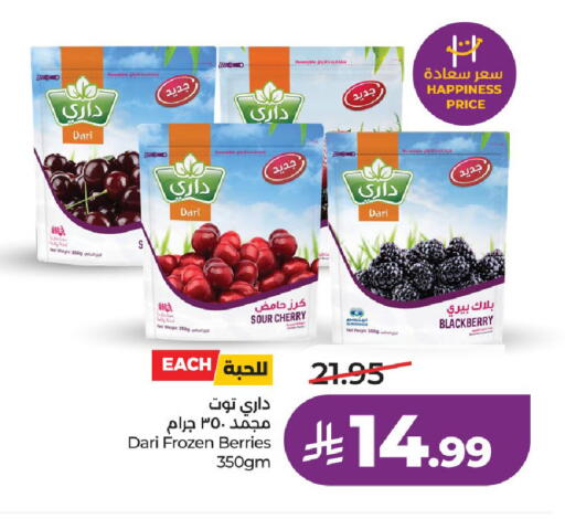 Blackberry Cherry available at LULU Hypermarket in KSA, Saudi Arabia, Saudi - Riyadh