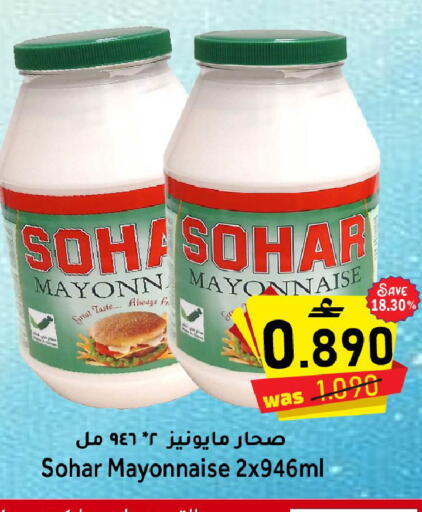 available at Al Qoot Hypermarket in Oman - Muscat