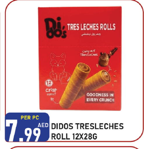 available at Plus mart in UAE - Sharjah / Ajman