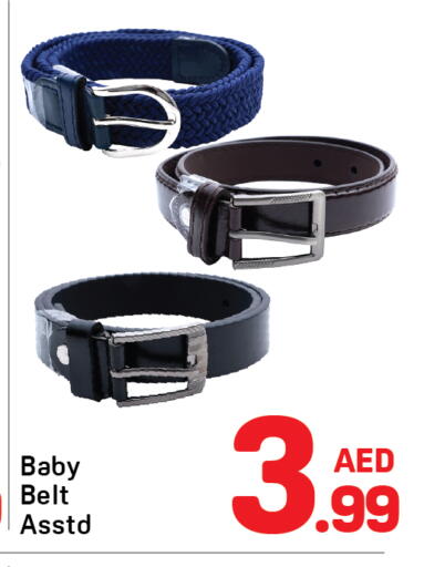 available at Day to Day Department Store in UAE - Dubai
