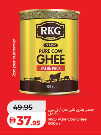 available at لولو هايبرماركت in الإمارات العربية المتحدة , الامارات - رَأْس ٱلْخَيْمَة