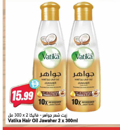 available at المايا سوبرماركت in الإمارات العربية المتحدة , الامارات - أبو ظبي