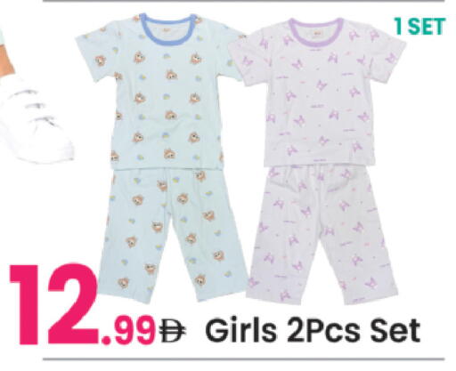 available at Everyday Center in UAE - Sharjah / Ajman