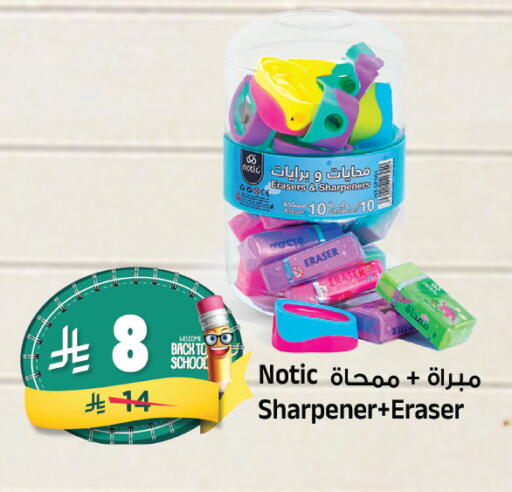 available at Al Madina Hypermarket in KSA, Saudi Arabia, Saudi - Riyadh