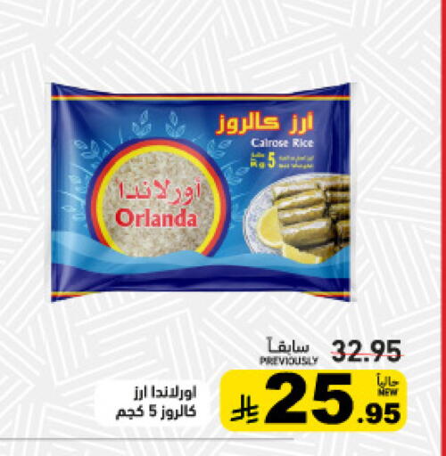 available at Aswaq Ramez in KSA, Saudi Arabia, Saudi - Tabuk