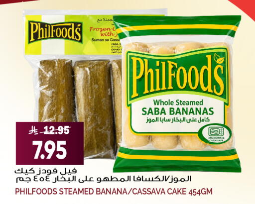 Banana Cassava available at Grand Hyper in KSA, Saudi Arabia, Saudi - Riyadh
