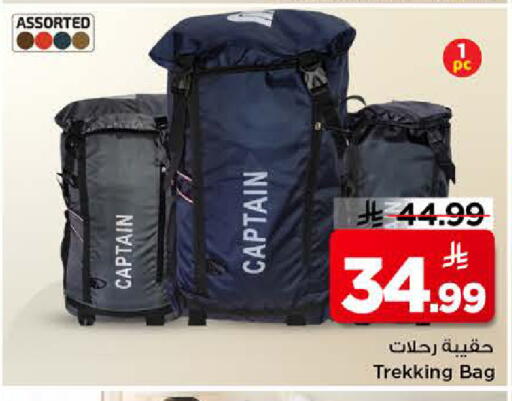 available at Mark & Save in KSA, Saudi Arabia, Saudi - Riyadh