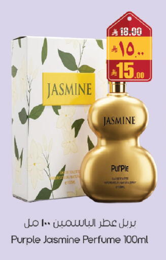 available at City Flower in KSA, Saudi Arabia, Saudi - Sakaka