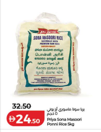 available at لولو هايبرماركت in الإمارات العربية المتحدة , الامارات - رَأْس ٱلْخَيْمَة