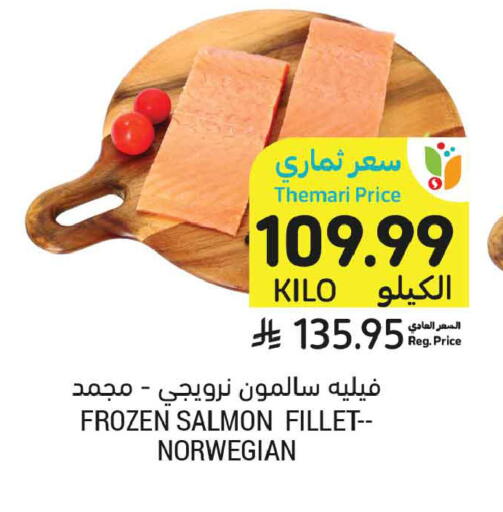 available at أسواق التميمي in مملكة العربية السعودية, السعودية, سعودية - تبوك
