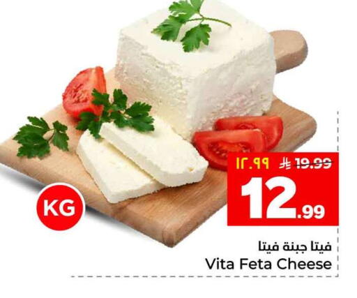 available at Hyper Al Wafa in KSA, Saudi Arabia, Saudi - Riyadh