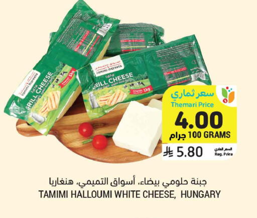 available at أسواق التميمي in مملكة العربية السعودية, السعودية, سعودية - جدة