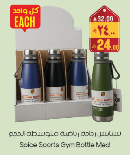 available at City Flower in KSA, Saudi Arabia, Saudi - Sakaka