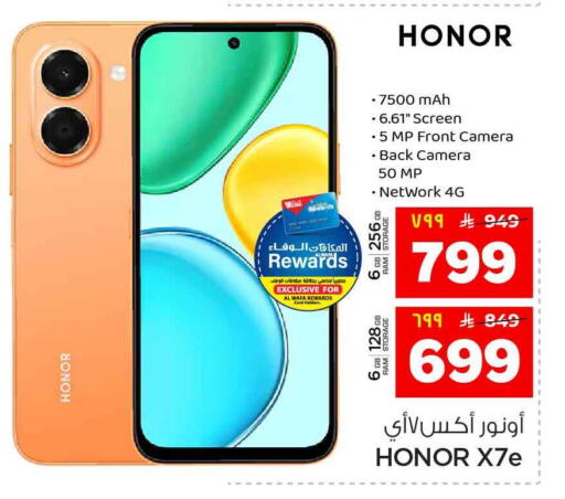 available at Hyper Al Wafa in KSA, Saudi Arabia, Saudi - Al-Kharj