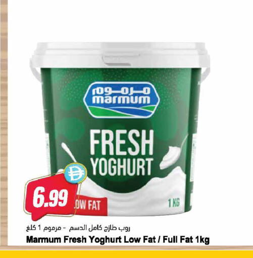 available at المايا سوبرماركت in الإمارات العربية المتحدة , الامارات - دبي