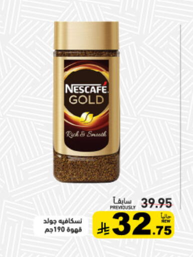 available at Aswaq Ramez in KSA, Saudi Arabia, Saudi - Tabuk