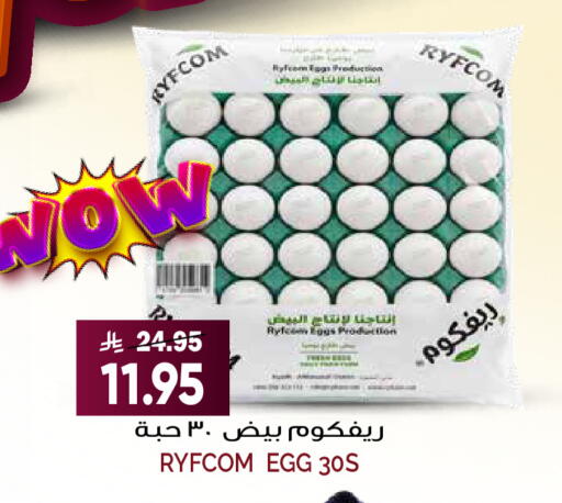 available at Grand Hyper in KSA, Saudi Arabia, Saudi - Riyadh
