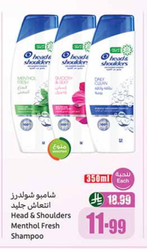 available at أسواق عبد الله العثيم in مملكة العربية السعودية, السعودية, سعودية - تبوك