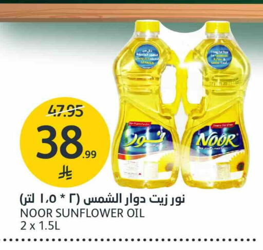 available at AlJazera Shopping Center in KSA, Saudi Arabia, Saudi - Riyadh