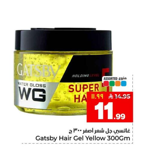 available at Hyper Al Wafa in KSA, Saudi Arabia, Saudi - Riyadh