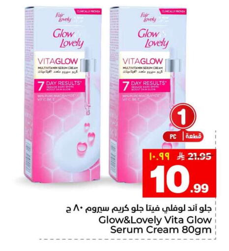available at Hyper Al Wafa in KSA, Saudi Arabia, Saudi - Riyadh