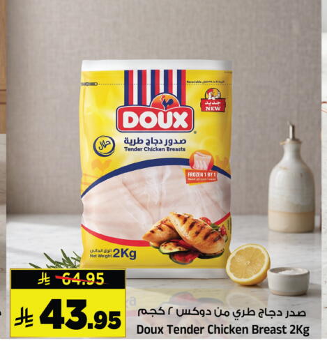available at Al Madina Hypermarket in KSA, Saudi Arabia, Saudi - Riyadh