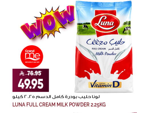 available at Grand Hyper in KSA, Saudi Arabia, Saudi - Jeddah