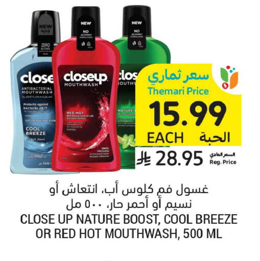 available at أسواق التميمي in مملكة العربية السعودية, السعودية, سعودية - تبوك