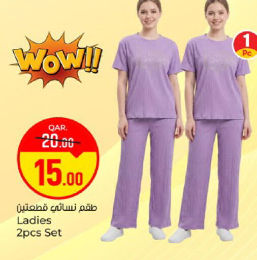 available at باريس هايبرماركت in قطر - الدوحة