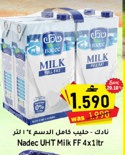 available at Al Qoot Hypermarket in Oman - Muscat