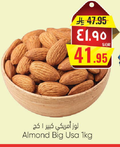 available at City Flower in KSA, Saudi Arabia, Saudi - Sakaka