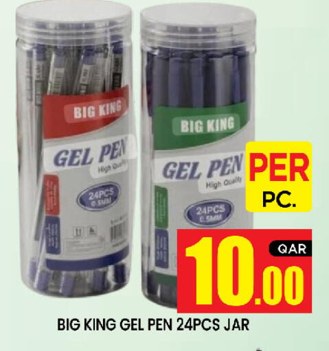 available at New Stop n Shop @Al Athiya in Qatar - Doha