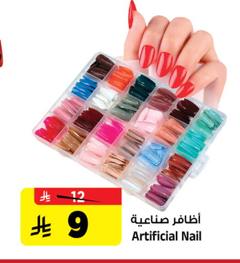 available at Al Madina Hypermarket in KSA, Saudi Arabia, Saudi - Riyadh