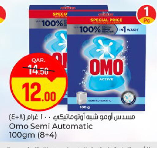 available at باريس هايبرماركت in قطر - الريان