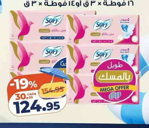available at Kazyon  in Egypt - Cairo