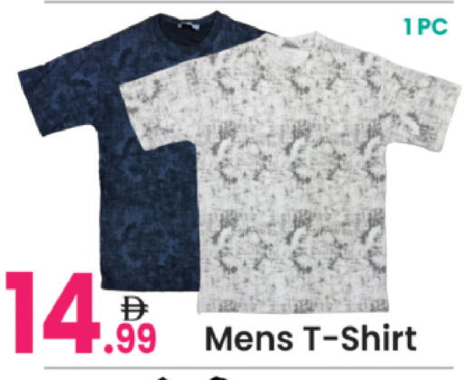 available at Everyday Center in UAE - Sharjah / Ajman