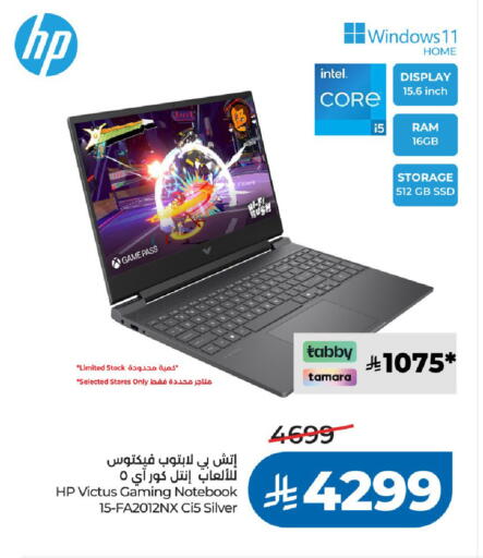 available at LULU Hypermarket in KSA, Saudi Arabia, Saudi - Riyadh