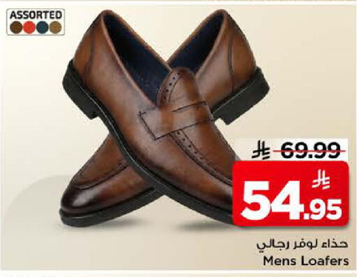 available at Mark & Save in KSA, Saudi Arabia, Saudi - Riyadh