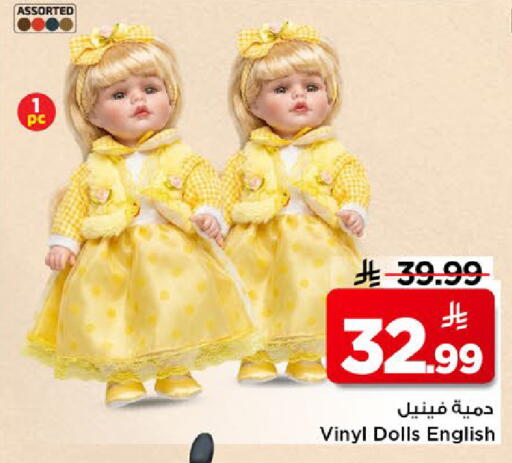 available at مارك & سيف in مملكة العربية السعودية, السعودية, سعودية - الخبر‎