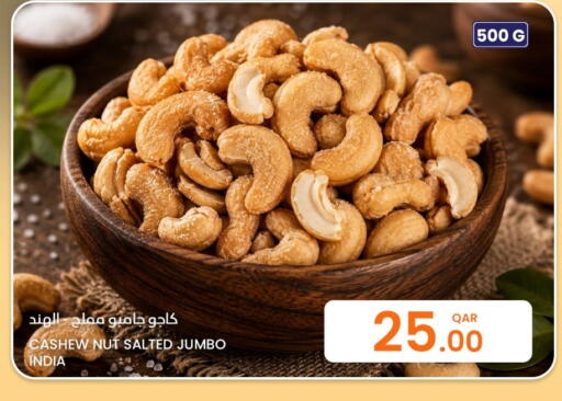available at البلدي اليوم in قطر - الخور