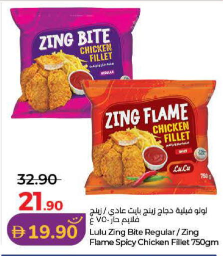 available at Lulu Hypermarket in UAE - Dubai