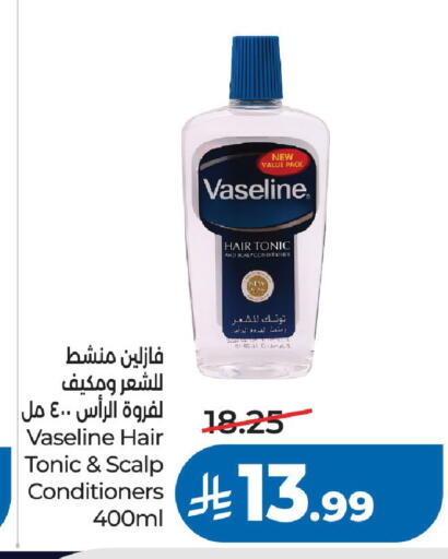 available at LULU Hypermarket in KSA, Saudi Arabia, Saudi - Riyadh