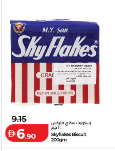 available at لولو هايبرماركت in الإمارات العربية المتحدة , الامارات - رَأْس ٱلْخَيْمَة